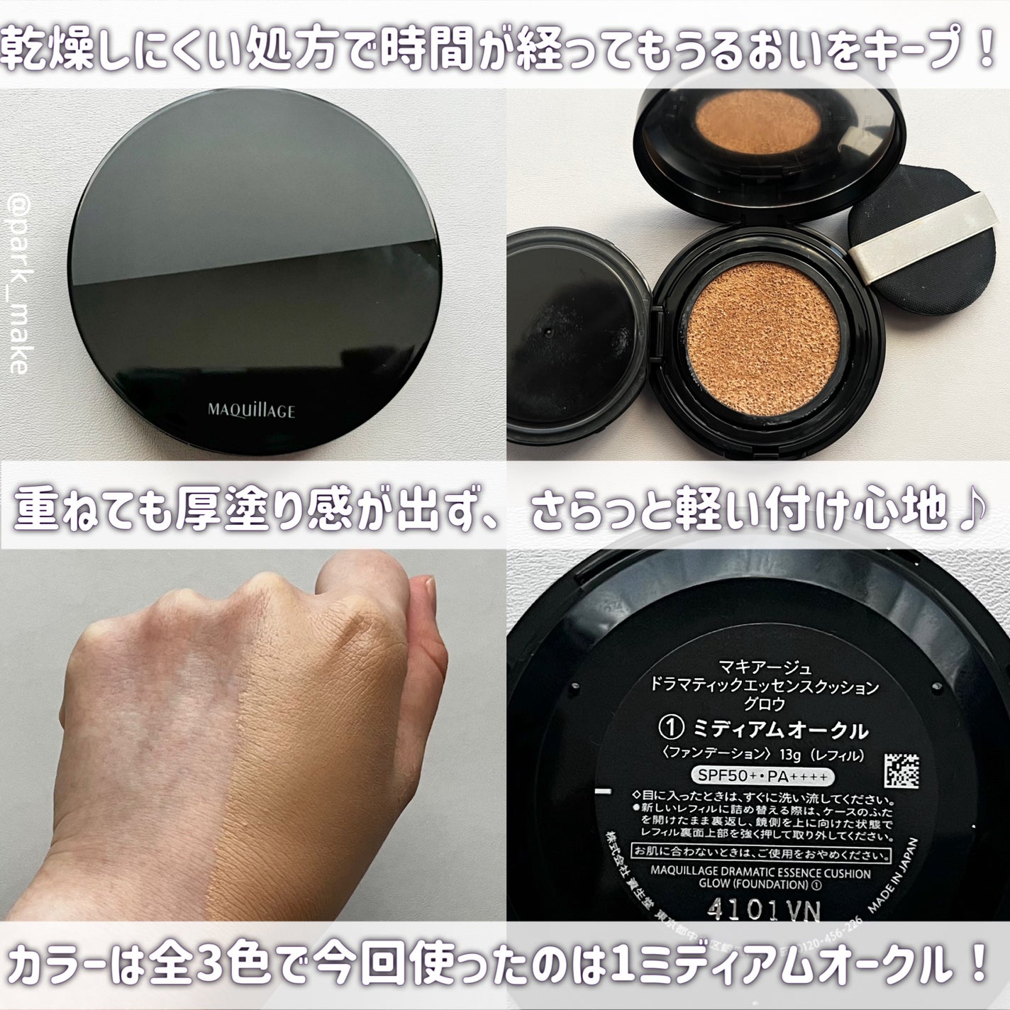 ãã©ããã£ãã¯ãšãã»ã³ã¹ã¯ãã·ã§ã³ ã°ããŠ/ããã¢ãŒãžã¥/ã¯ãã·ã§ã³ãã¡ã³ããŒã·ã§ã³ã䜿ã£ãã¯ãã³ãïŒ3æç®ïŒ