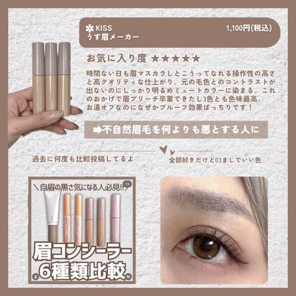 RMK デューイーメルト リップカラー/RMK/口紅を使ったクチコミ(2枚目)