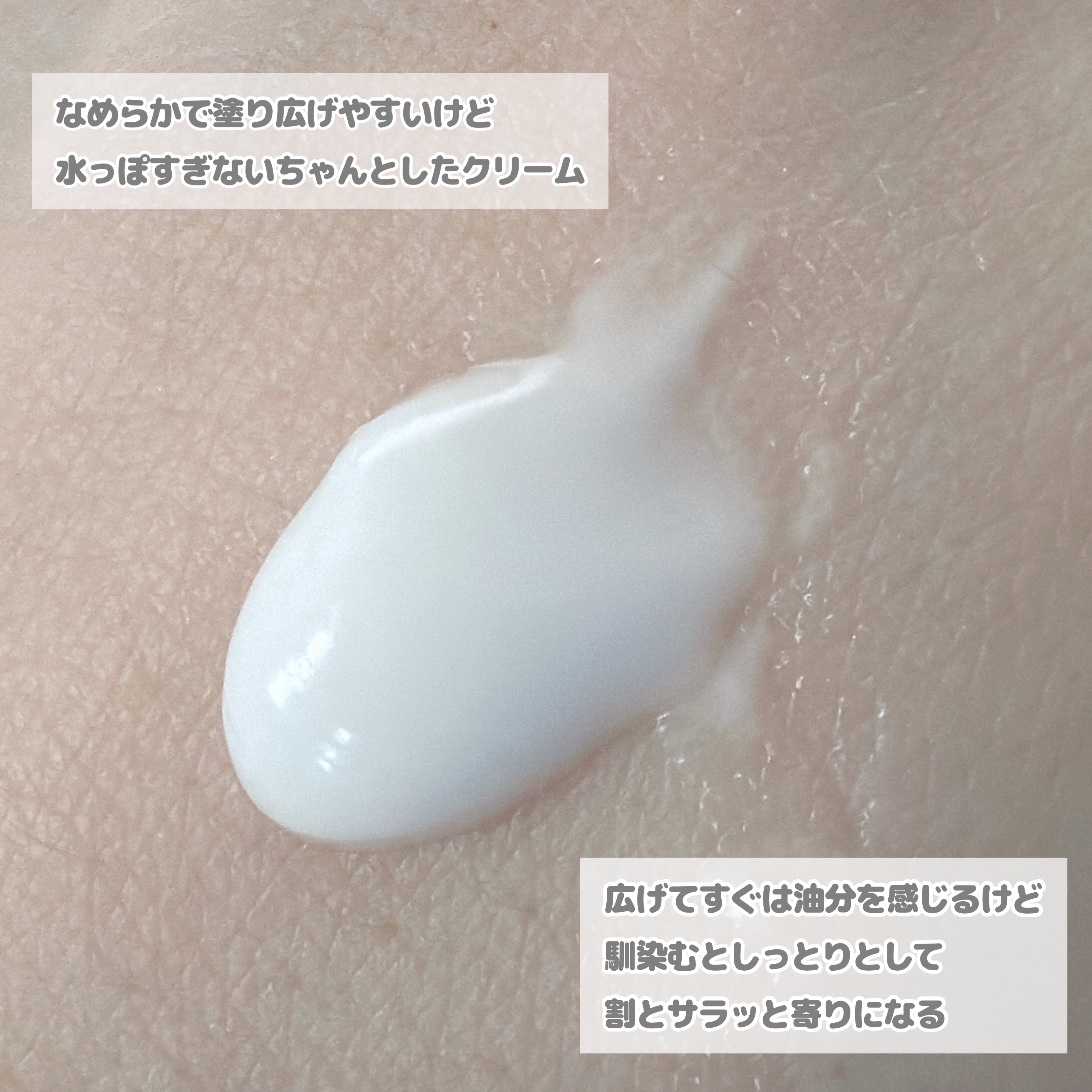 ハンドクリーム/キュレル/ハンドクリームを使ったクチコミ（2枚目）