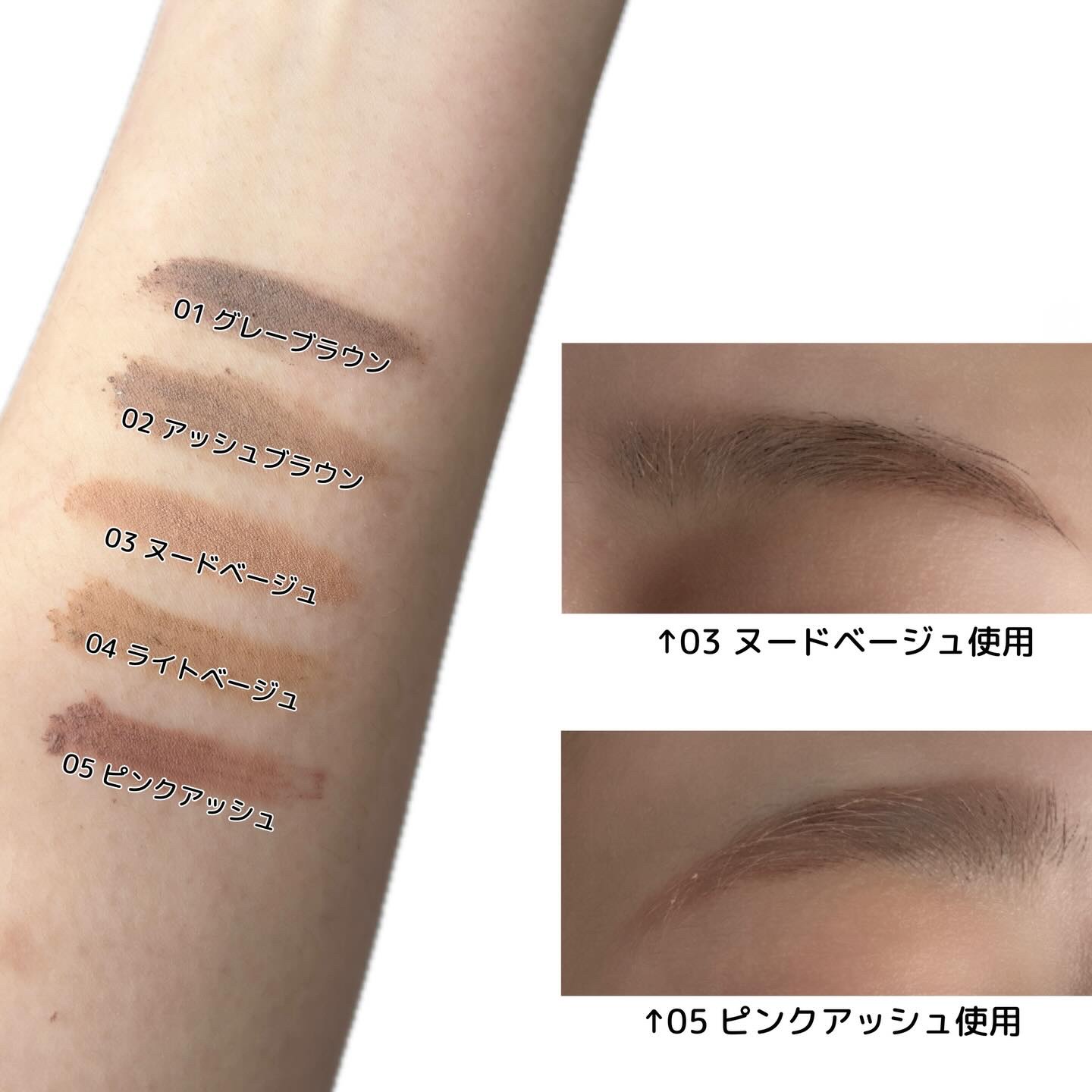 ＳＰ フラッフ ブロウ ムース/MAYBELLINE NEW YORK/眉マスカラを使ったクチコミ（3枚目）