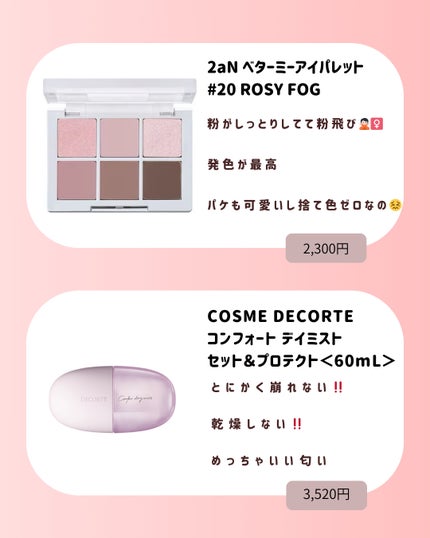 ル ルージュ デュオ ウルトラ トゥニュ/CHANEL/口紅を使ったクチコミ(4枚目)