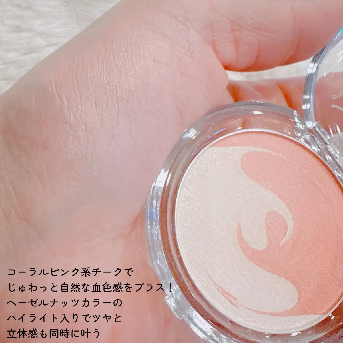 ピュアホットチーク/チャコット・コスメティクス/パウダーチークを使ったクチコミ（3枚目）