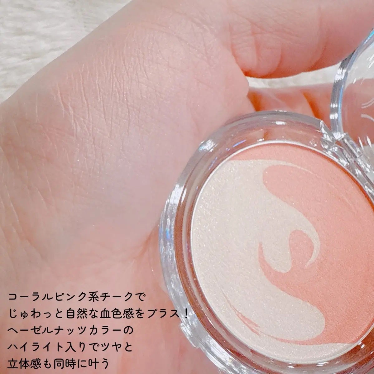 ピュアホットチーク/チャコット・コスメティクス/パウダーチークを使ったクチコミ(3枚目)