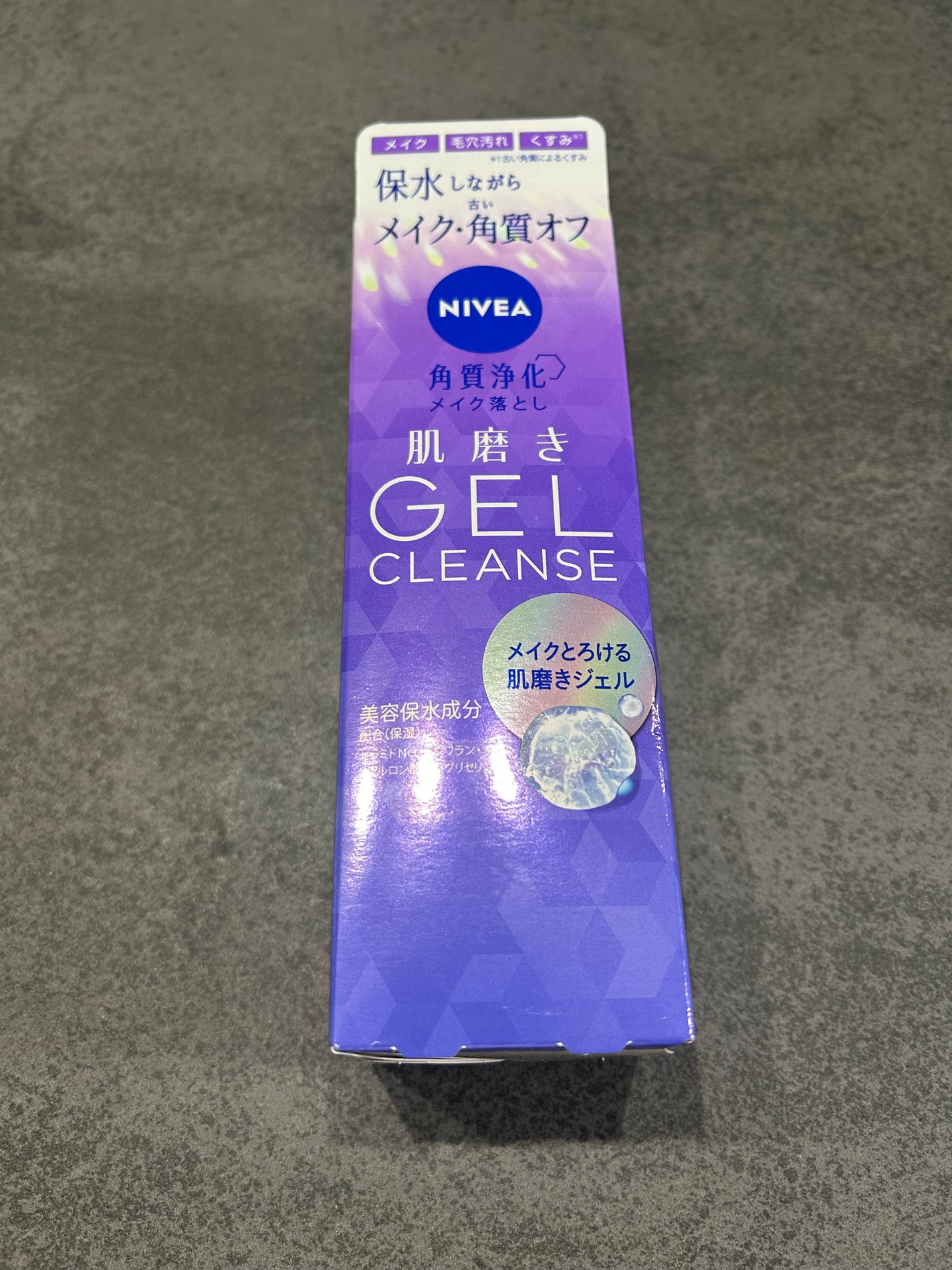 ニベア 肌磨きジェルクレンズ/ニベア/クレンジングジェルを使ったクチコミ(1枚目)
