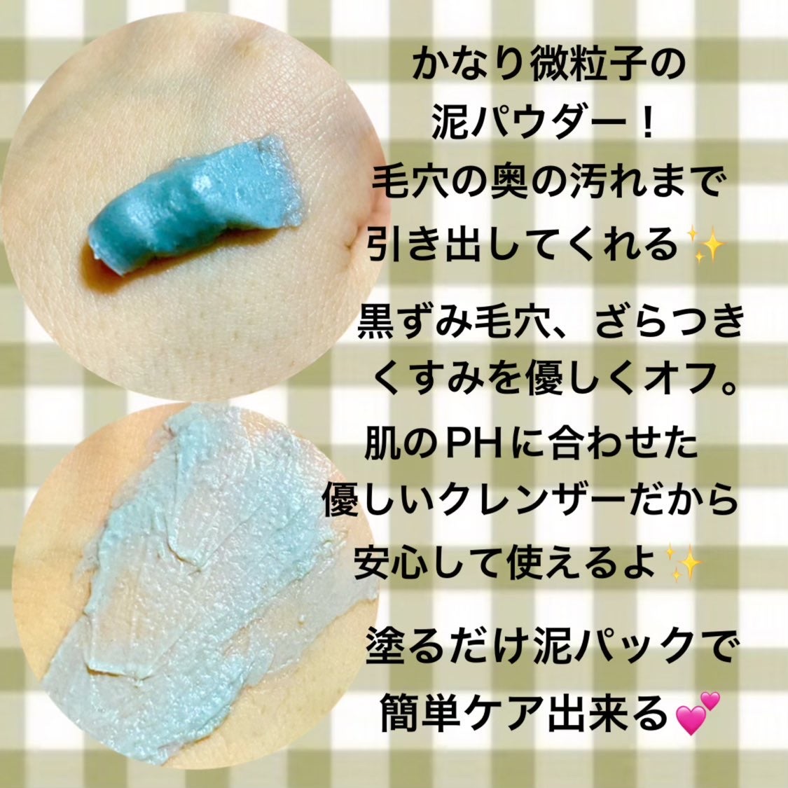 リカバリーマッドバックツーフォームクレンザー/BRMUD/洗顔フォームを使ったクチコミ（2枚目）