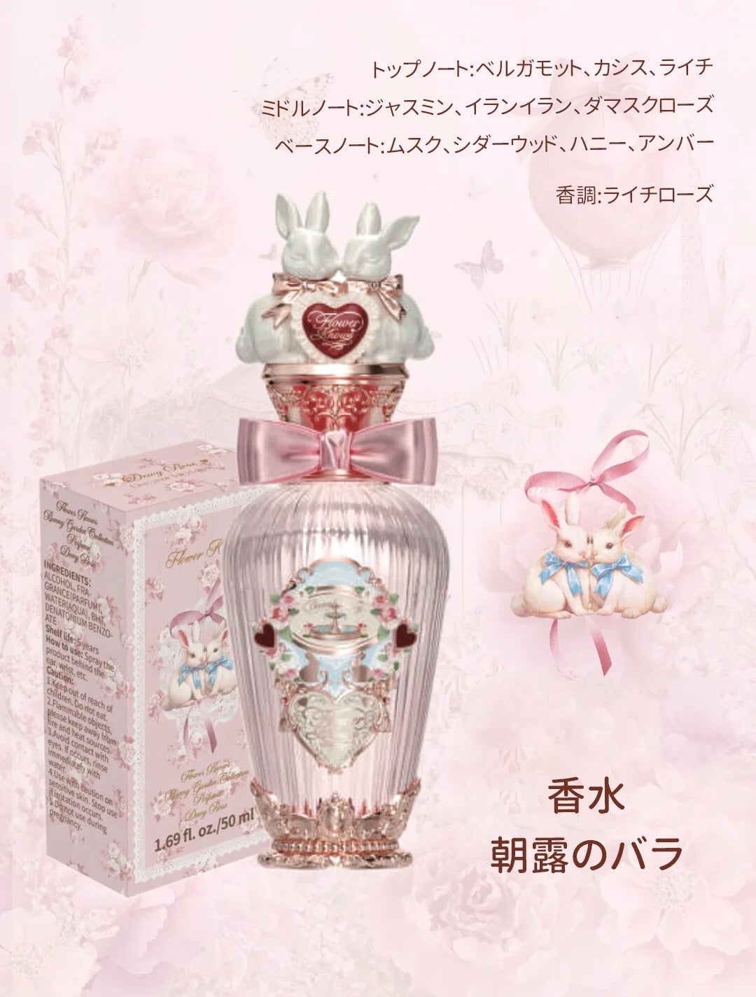 SatoYU on LIPS 「フラワーノーズ2026新作画像先行公開!!バニーがーデンテイル..」(6枚目)