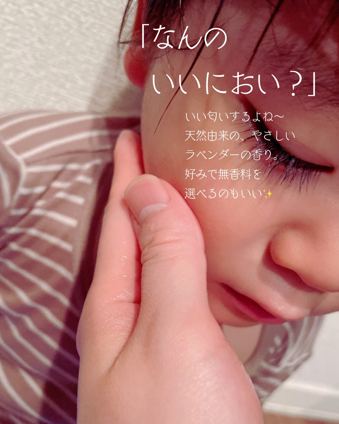 ベビーボーンフェイス&ボディミルク/BABY BORN/ボディミルクを使ったクチコミ(5枚目)