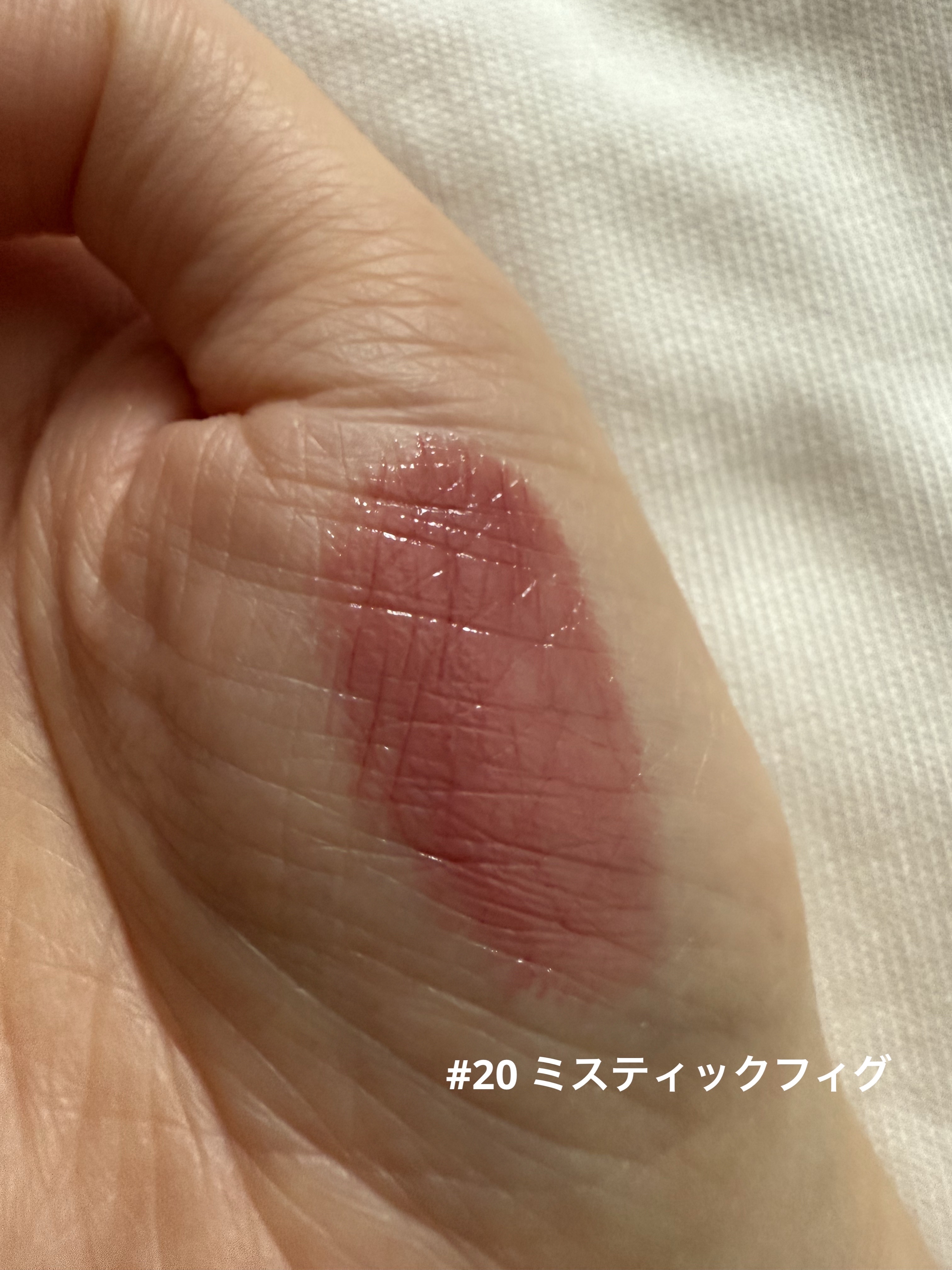 ノーウェアリップスティックバーミンググロー/espoir/口紅を使ったクチコミ（3枚目）