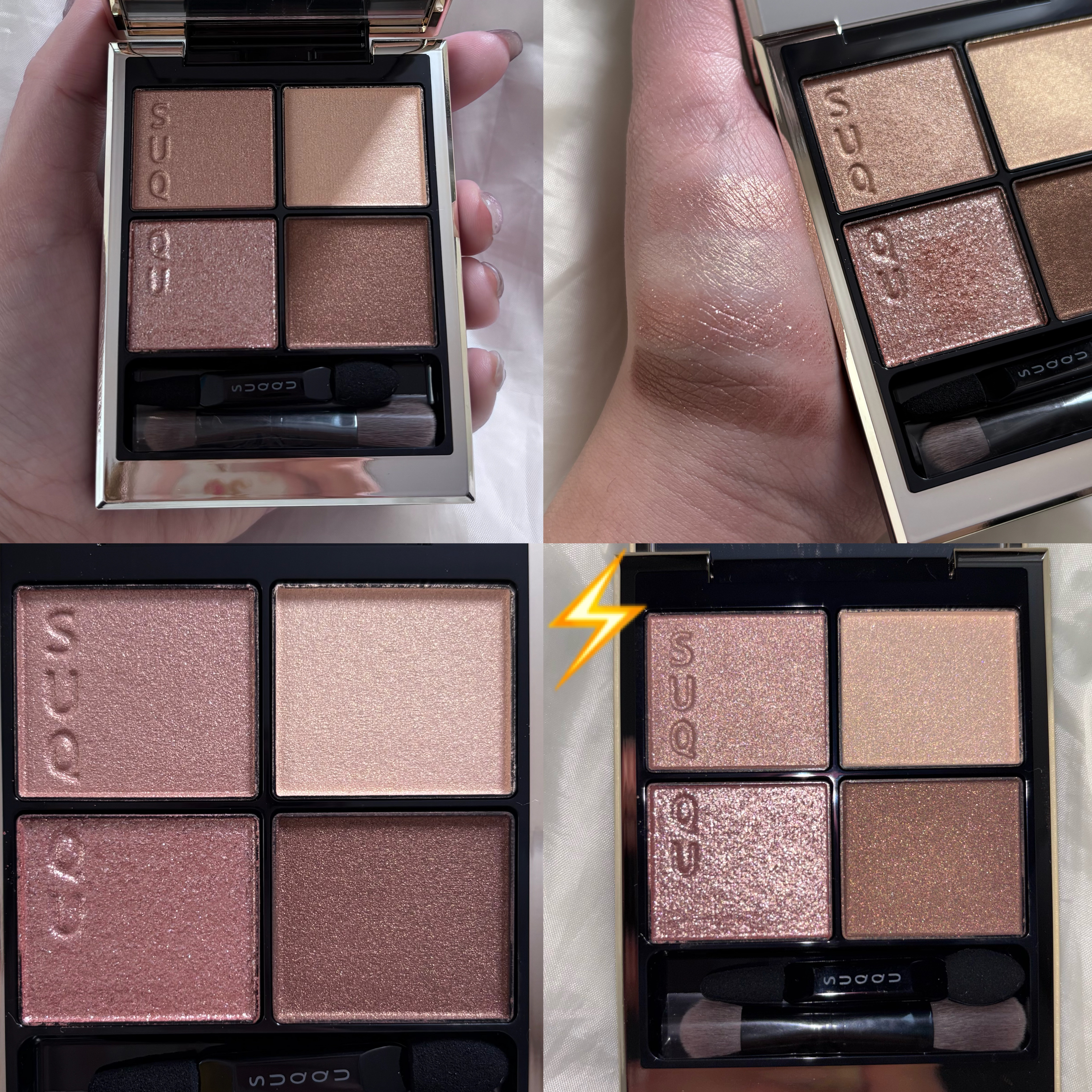 シグニチャー カラー アイズ/SUQQU/アイシャドウパレットを使ったクチコミ（2枚目）