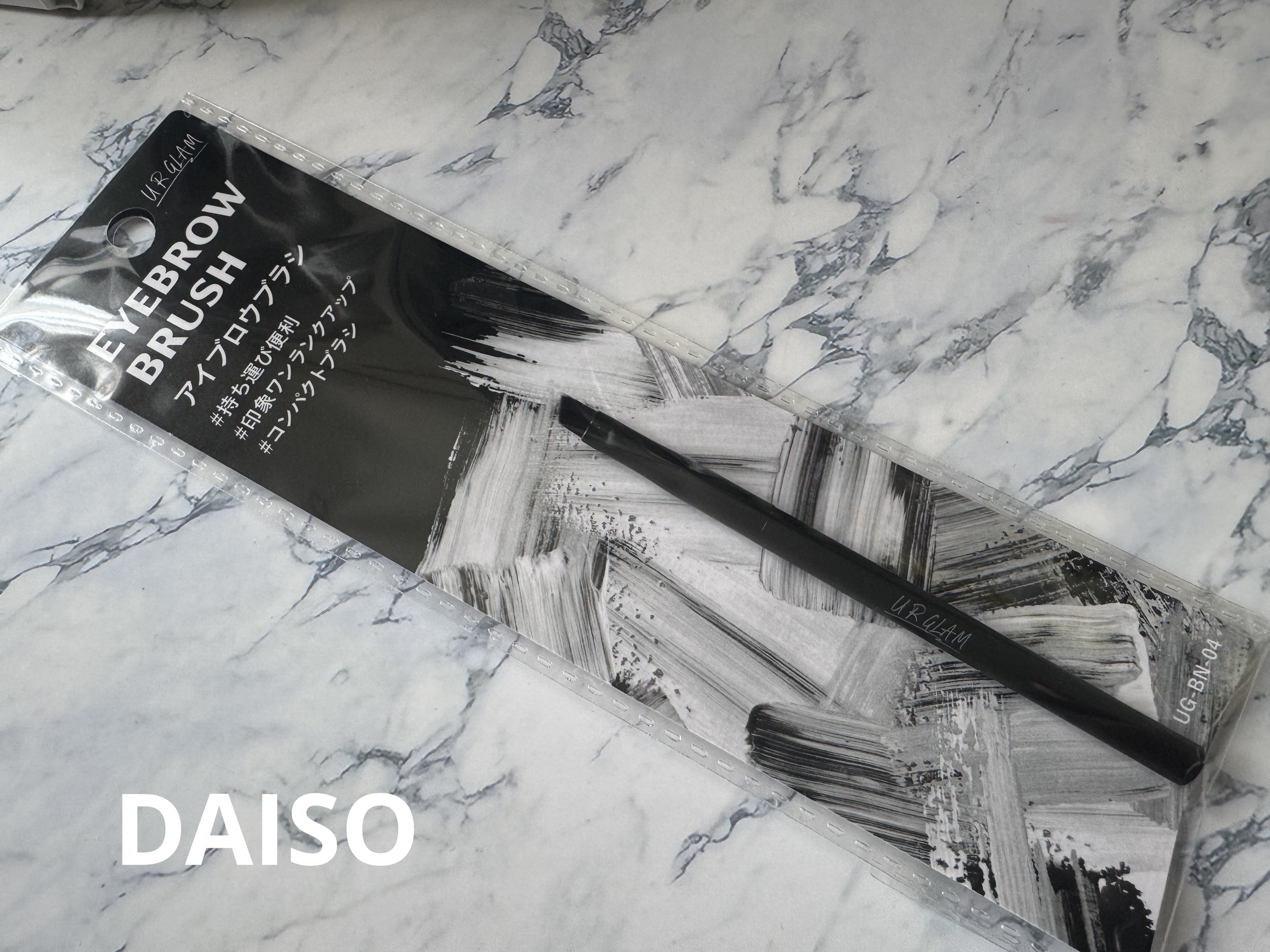 U R GLAM アイブロウブラシNのクチコミ「U R GLAM
アイブロウブラシN


パウダーやペンシルで描いた眉墨の調整に使える
眉づく.....」（1枚目）