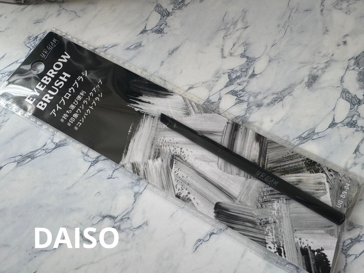 アイブロウブラシN/U R GLAM/メイクブラシを使ったクチコミ(1枚目)