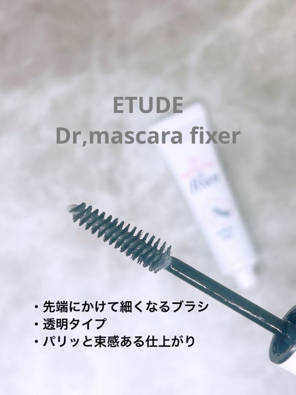 ETUDE マスカラフィクサー パーフェクトラッシュのクチコミ「☑︎ETUDE
マスカラフィクサー パーフェクトラッシュ
半透明というか、ほぼ透明のマスカラ.....」(2枚目)