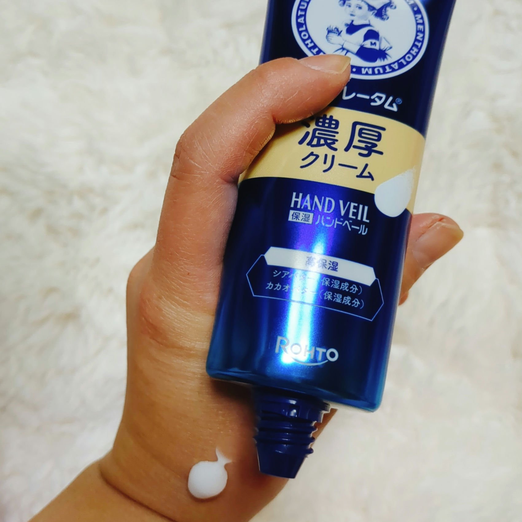 メンソレータム ハンドベール 濃厚クリーム/メンソレータム/ハンドクリームを使ったクチコミ（2枚目）