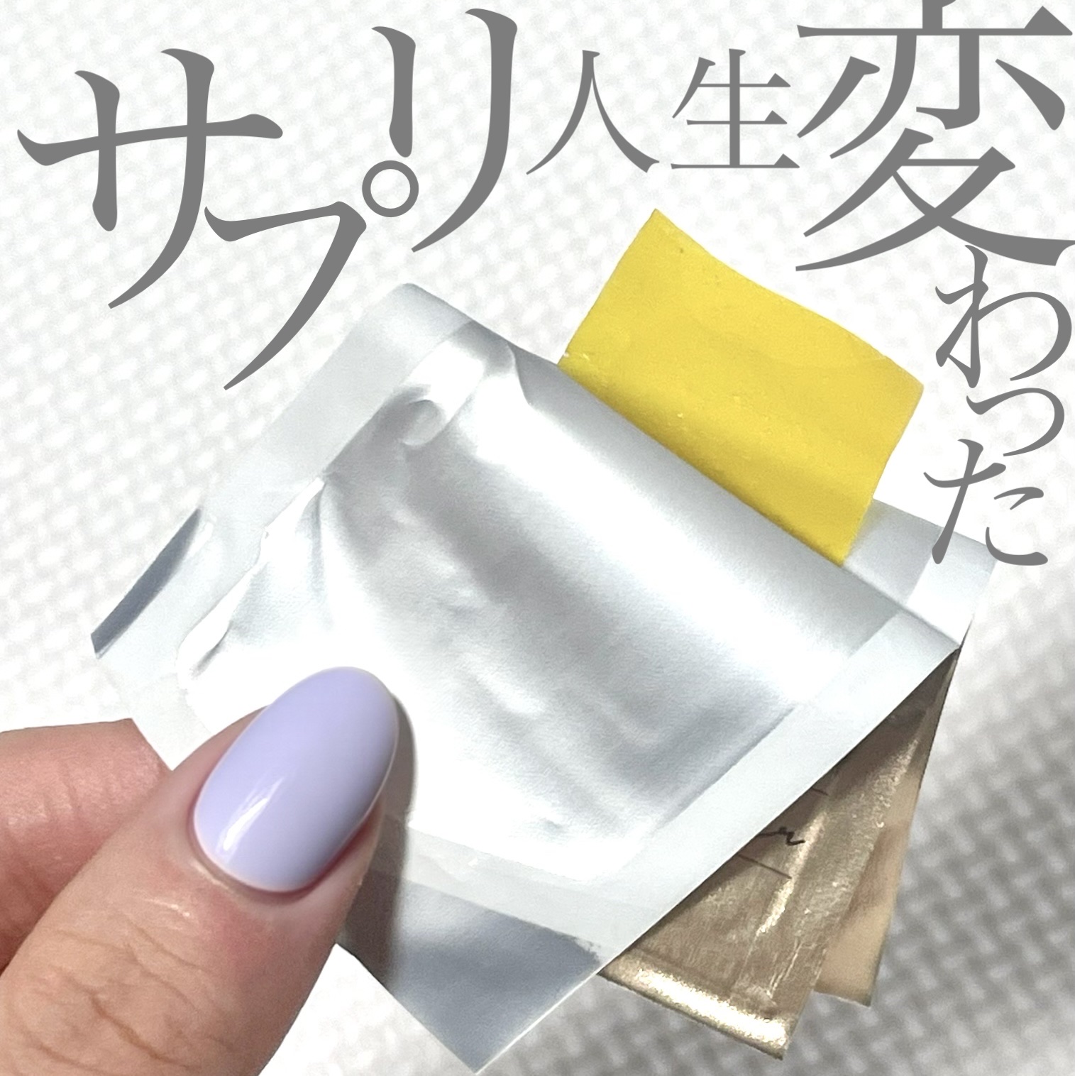 ヨエスターグルタチオンダイレクト５X/ESTHER FORMULA/美容サプリメントを使ったクチコミ（1枚目）