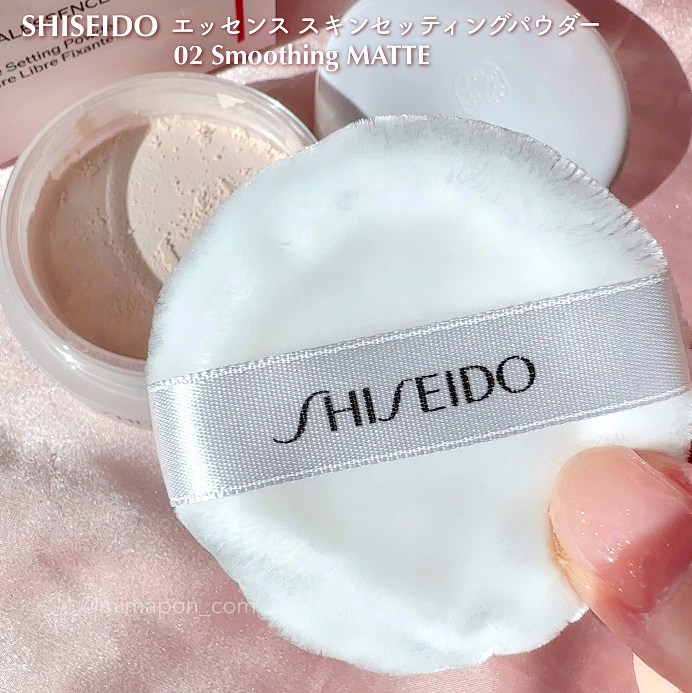 SHISEIDO エッセンス スキンセッティング パウダー/SHISEIDO/ルースパウダーを使ったクチコミ(6枚目)