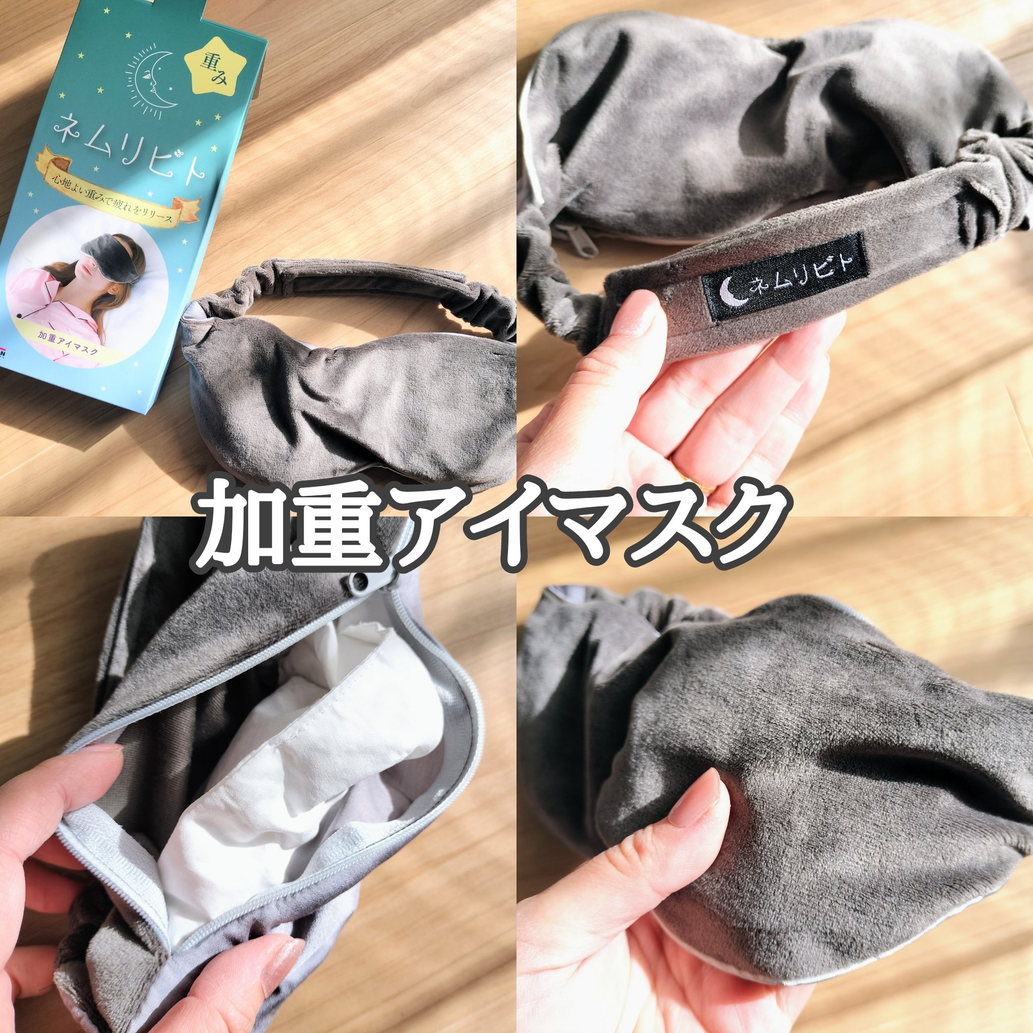 ネムリビト/TRAIN(トレイン)/マスクを使ったクチコミ（2枚目）