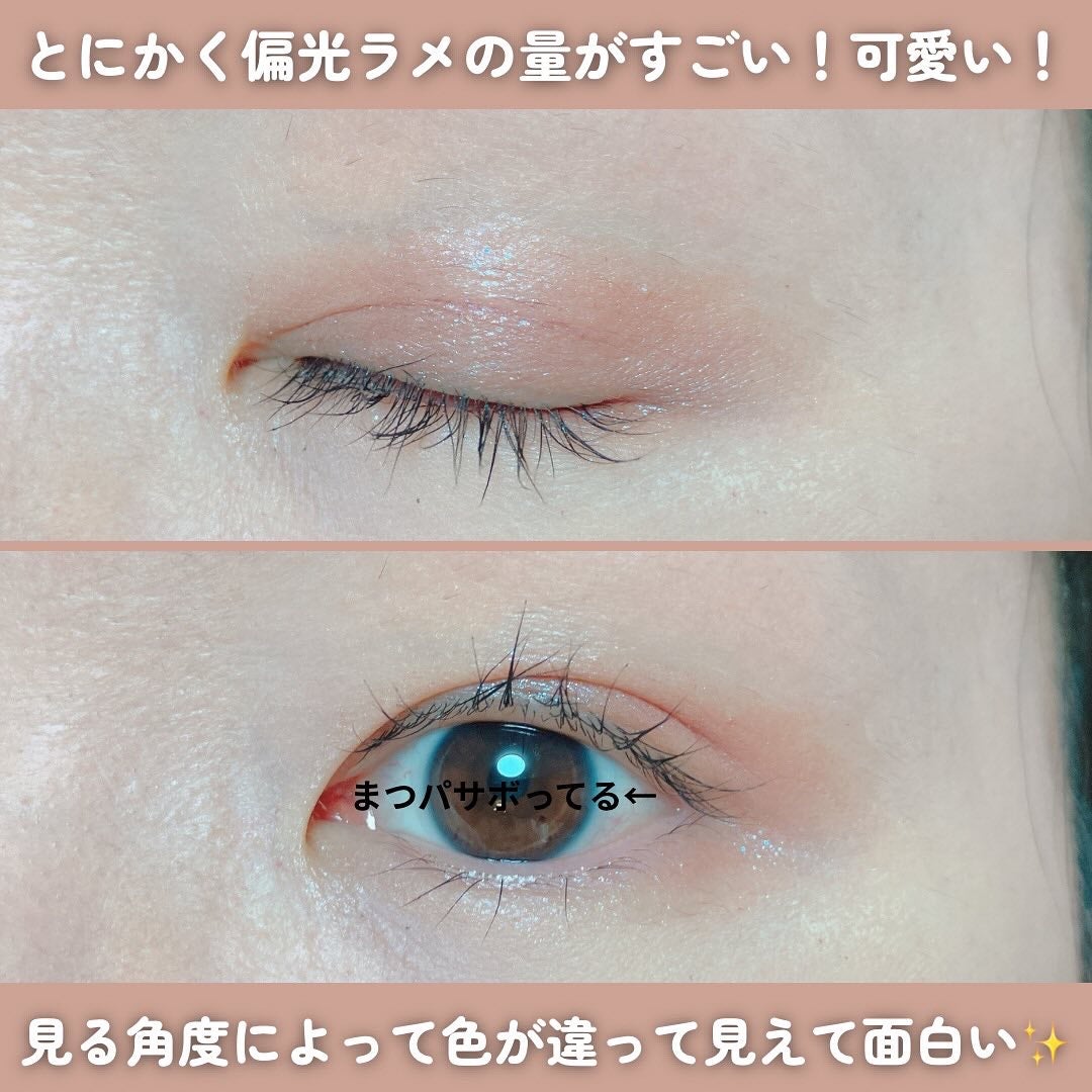 RMK インフィニシェイド シングル アイシャドウ/RMK/単色アイシャドウを使ったクチコミ(4枚目)