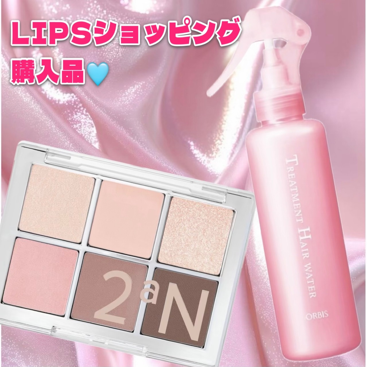 トリートメントヘアウォーター/オルビス/アウトバストリートメントを使ったクチコミ（1枚目）