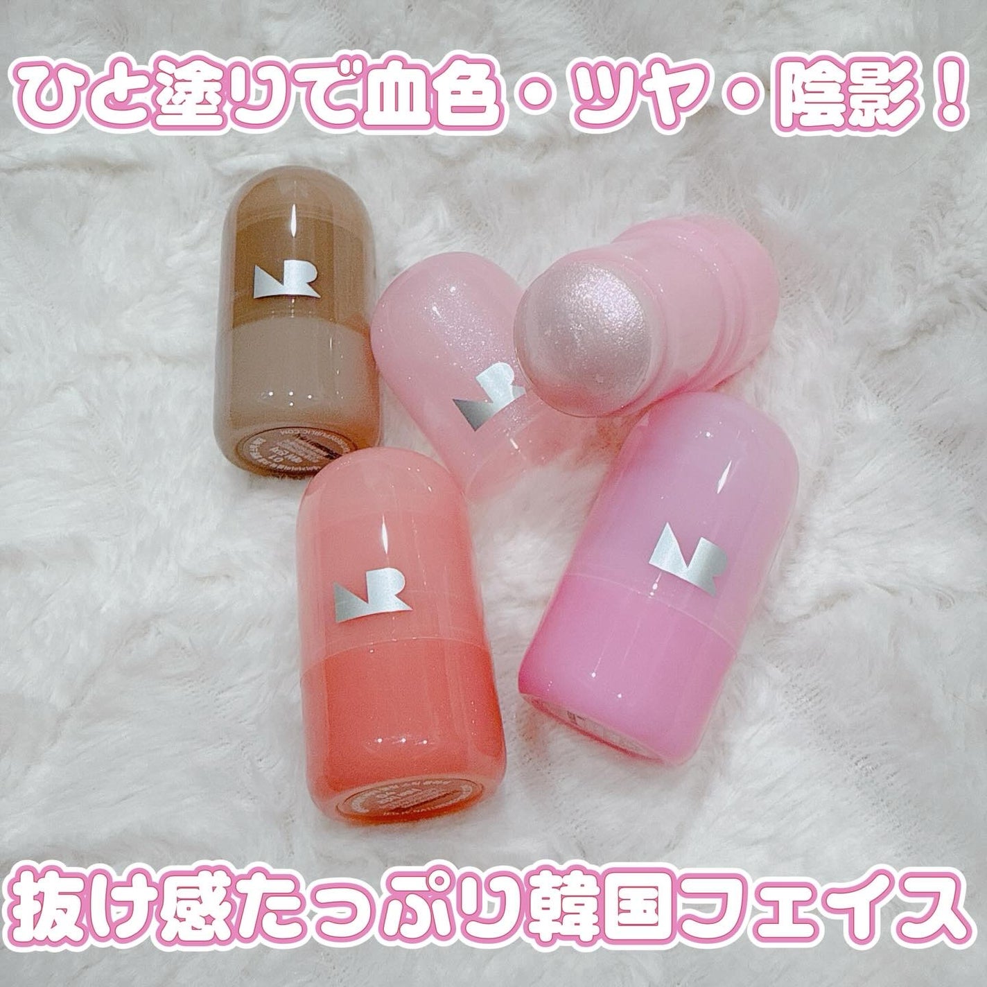 ゼリーメルティンググリッタートッパー/ネイチャーリパブリック/チークを使ったクチコミ(1枚目)