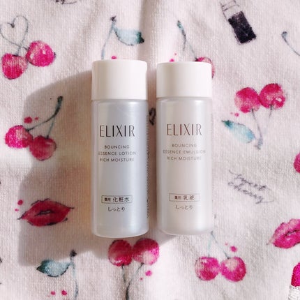 リフトモイスト トライアルセット SP II /エリクシール/トライアルキットを使ったクチコミ(1枚目)