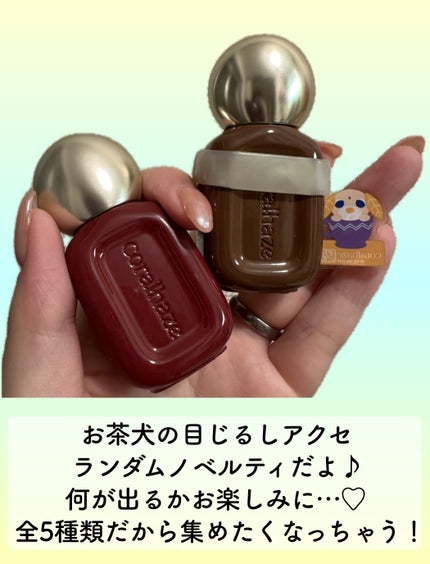 デュー ドロップ ティント/Coralhaze/リップティントを使ったクチコミ(7枚目)