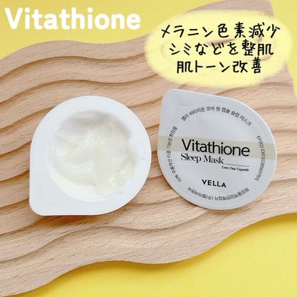 プロテインコアワンカプセルスリープマスク/VELLA/フェイスクリームを使ったクチコミ(5枚目)