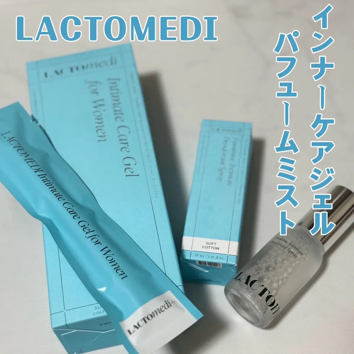 LACTOMEDI Feminine Probiotics Dry Mist/LACTOMEDI/デリケートゾーンケアを使ったクチコミ（1枚目）