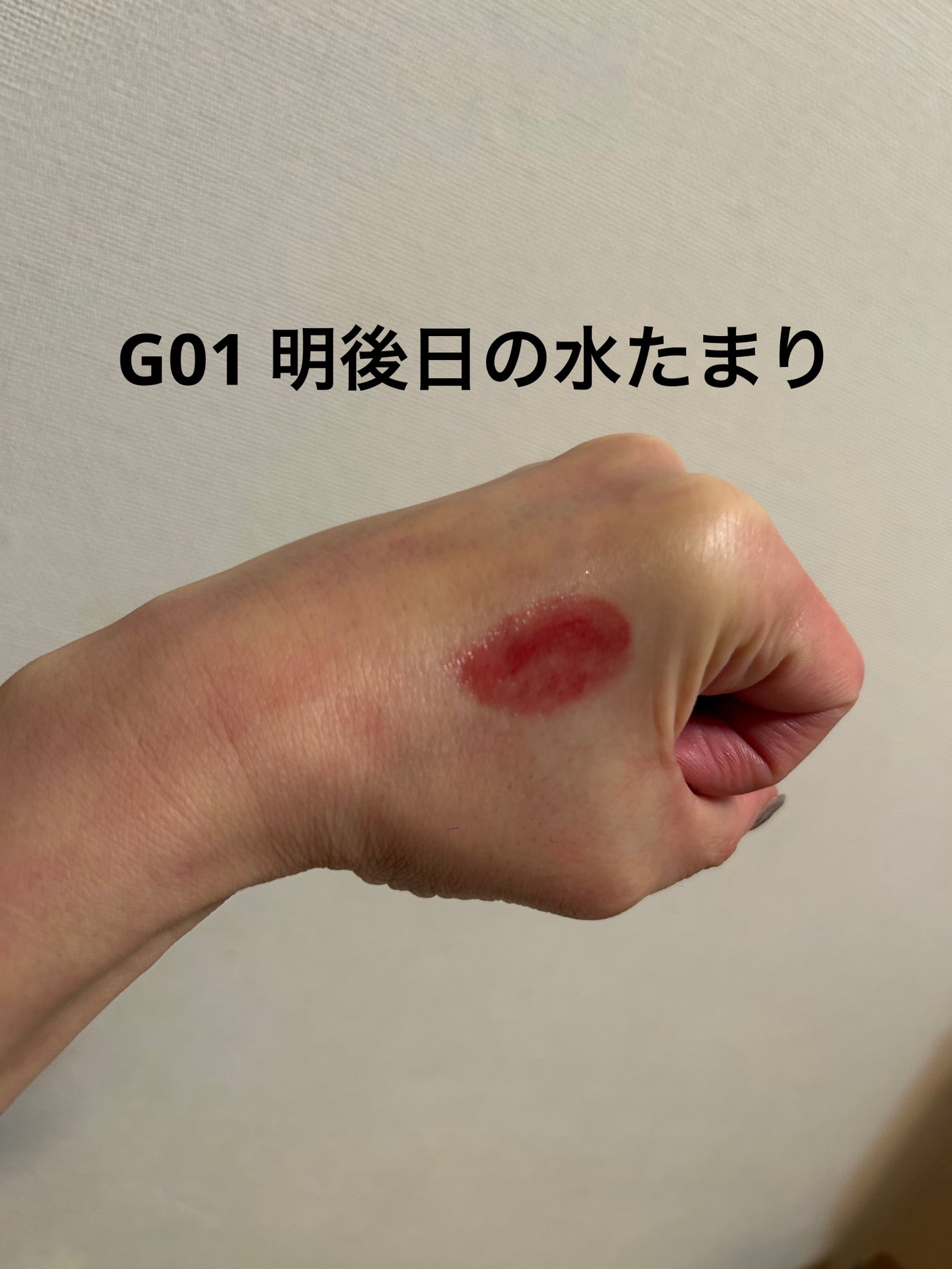 ケイト リップモンスター ツヤバース/KATE/口紅を使ったクチコミ(4枚目)