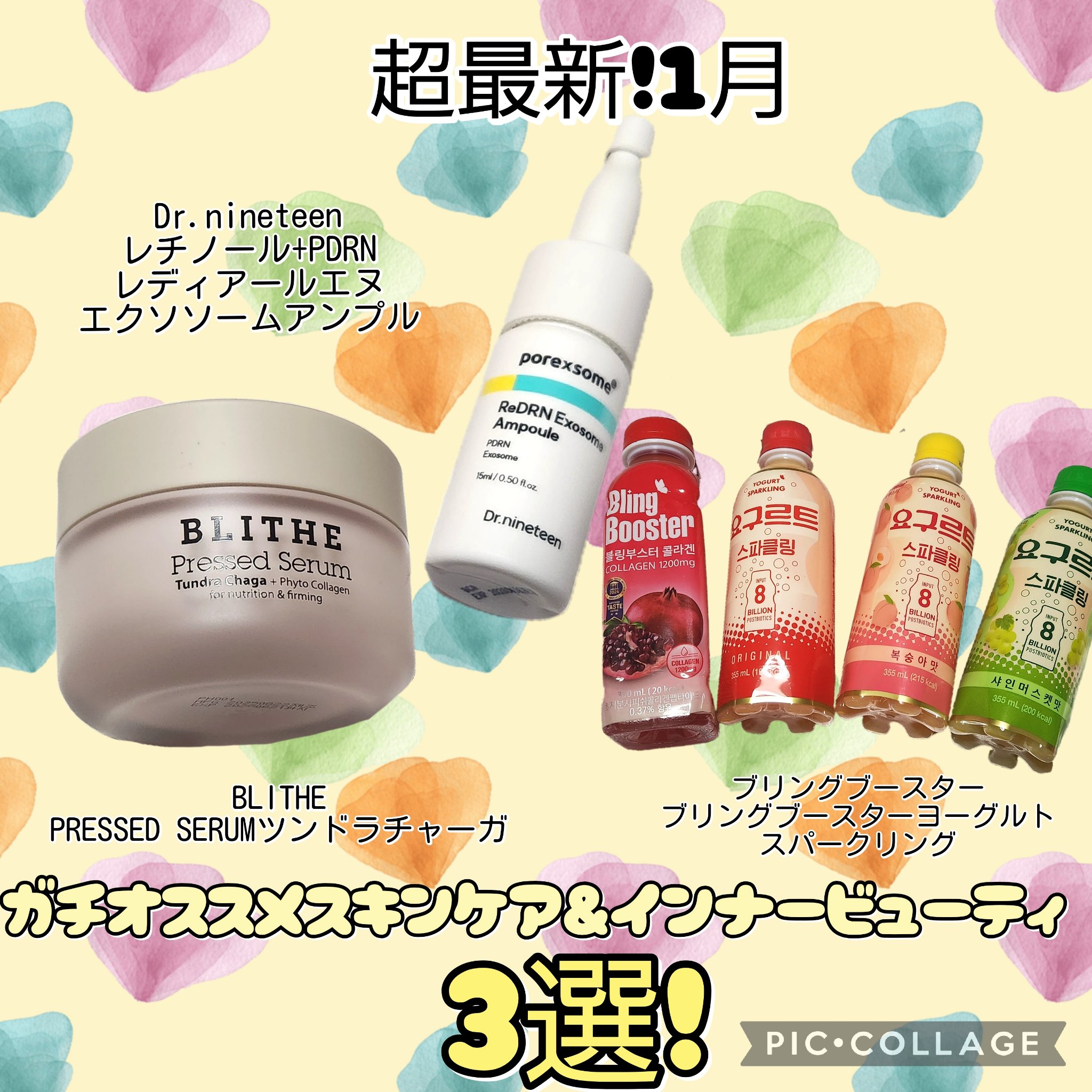 Pressed Serum Tundra chaga/BLITHE/美容液を使ったクチコミ（1枚目）