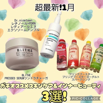 Pressed Serum Tundra chaga/BLITHE/美容液を使ったクチコミ(1枚目)