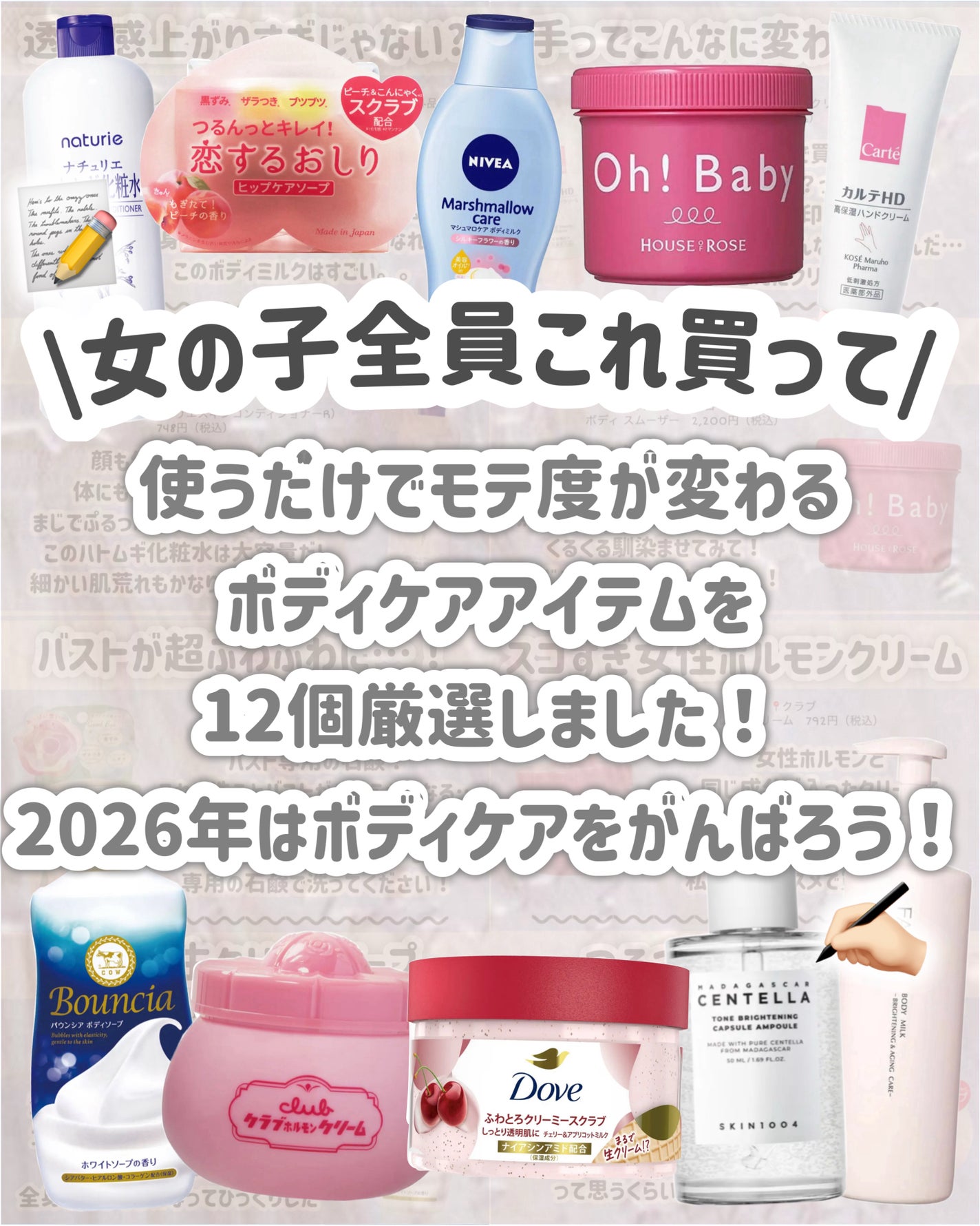 ハトムギ化粧水(ナチュリエ スキンコンディショナー R )/ナチュリエ/化粧水を使ったクチコミ(2枚目)