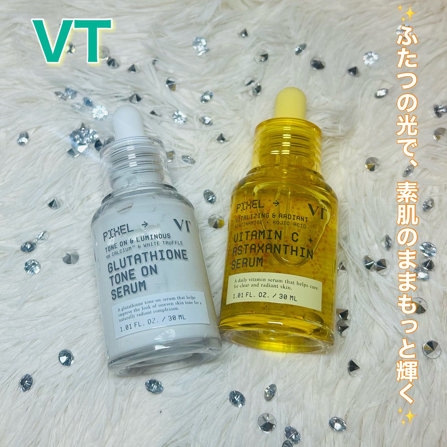 グルタチオン トーンオンセラム/VT/美容液を使ったクチコミ(1枚目)