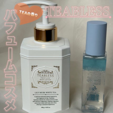 パフュームボディローション リリィムスクホワイトティー/TEABLESS/ボディローションを使ったクチコミ(1枚目)