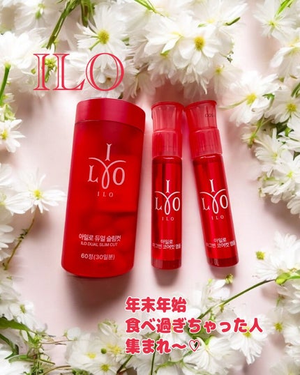 アイロ デュアルスリムカット/東亜製薬/ボディサプリメントを使ったクチコミ(1枚目)