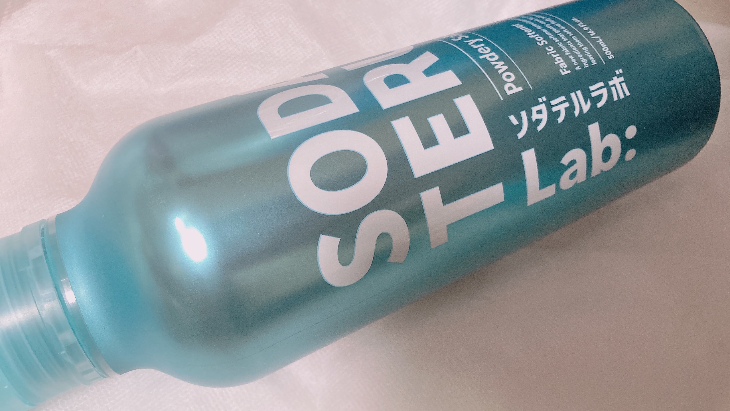 柔軟剤（パウダリーサボンの香り）/ソダテルラボ/柔軟剤を使ったクチコミ（1枚目）