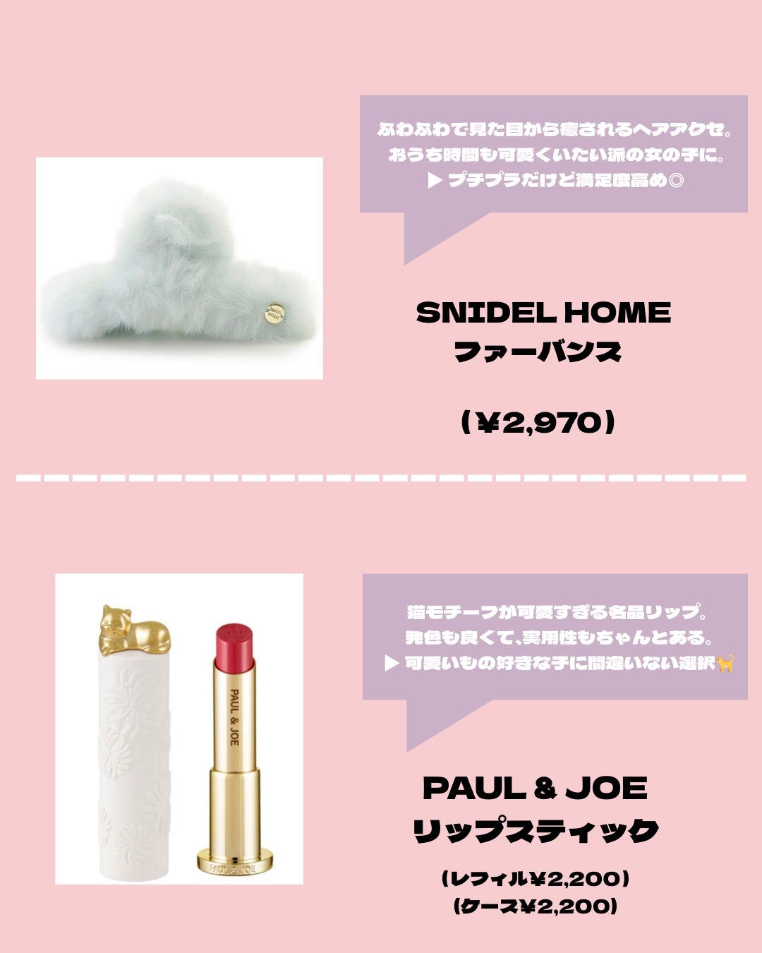 ラ プードル オートニュアンス/Elégance/プレストパウダーを使ったクチコミ(4枚目)