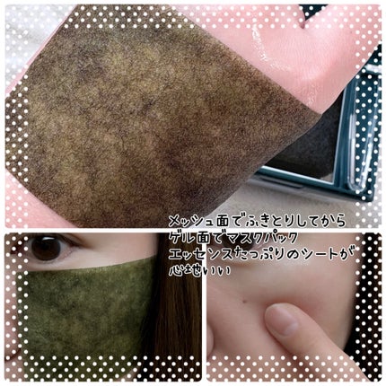 海苔PDRNブースティンググローパッド/Isntree/トナーパッドを使ったクチコミ(3枚目)