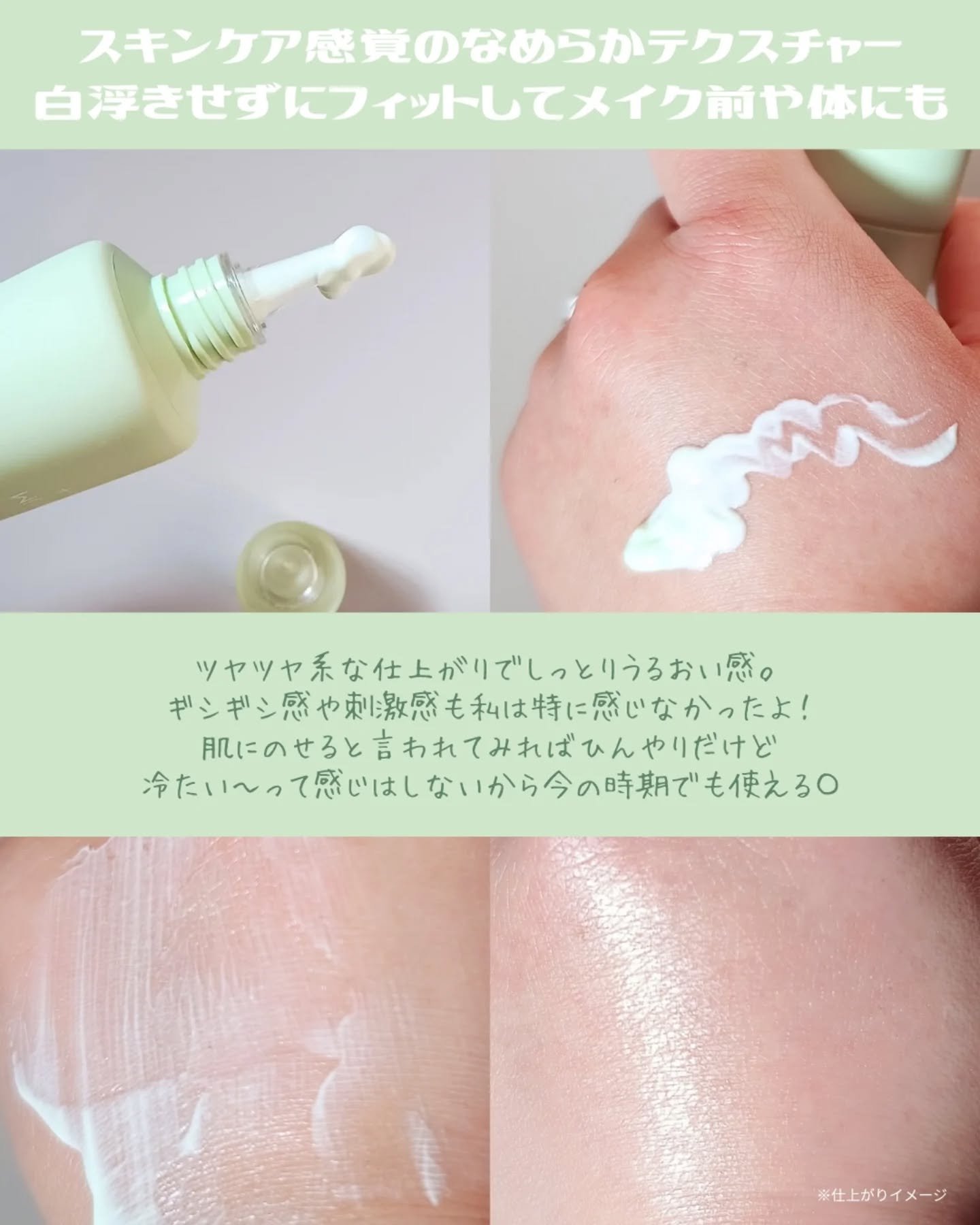 CICA NUT HYAL SUN SERUM/nutseline/化粧下地を使ったクチコミ（3枚目）