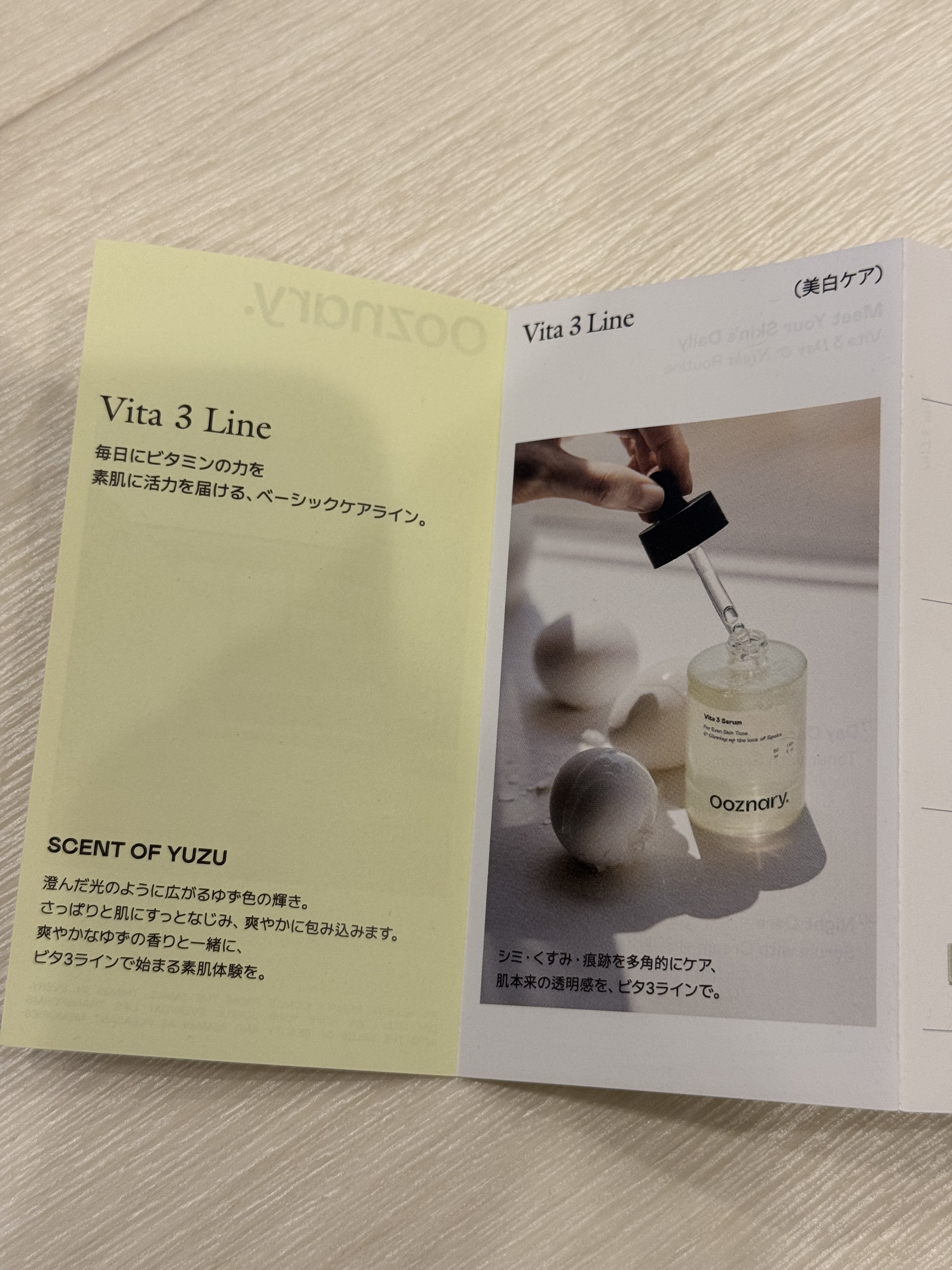 アゼライン酸CICA37セラム/オーズナリー/美容液を使ったクチコミ（3枚目）