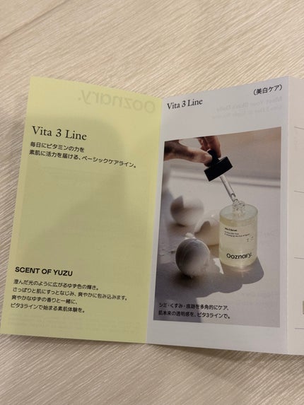 アゼライン酸CICA37セラム/オーズナリー/美容液を使ったクチコミ(3枚目)