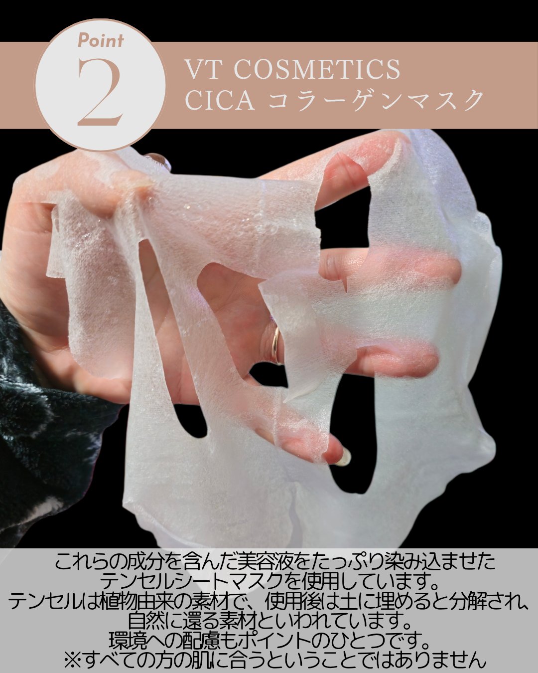 シカコラーゲン マスク/VT/シートマスク・パックを使ったクチコミ（3枚目）