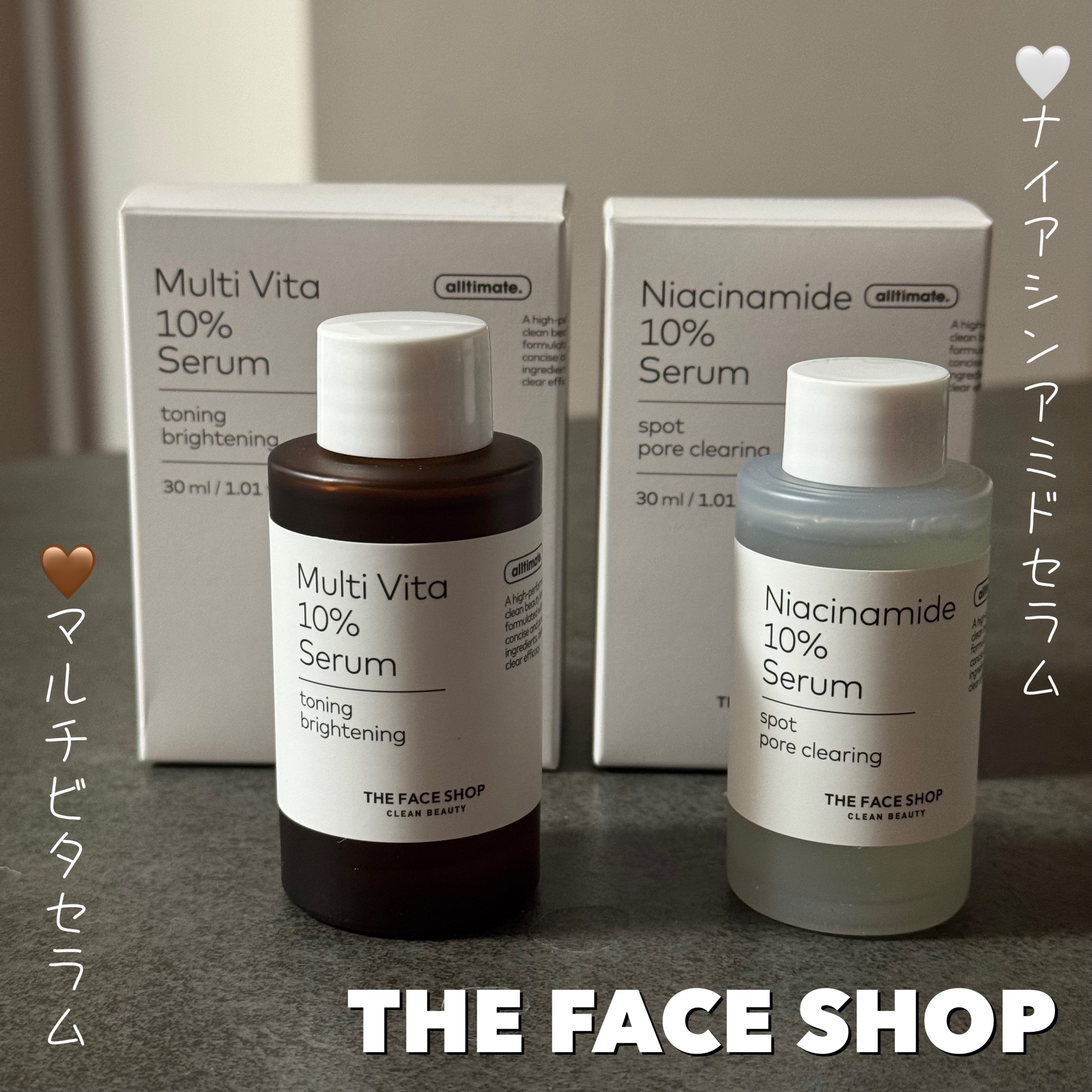 TFS　オルティメイト　N10　セラム/THE FACE SHOP/美容液を使ったクチコミ（1枚目）