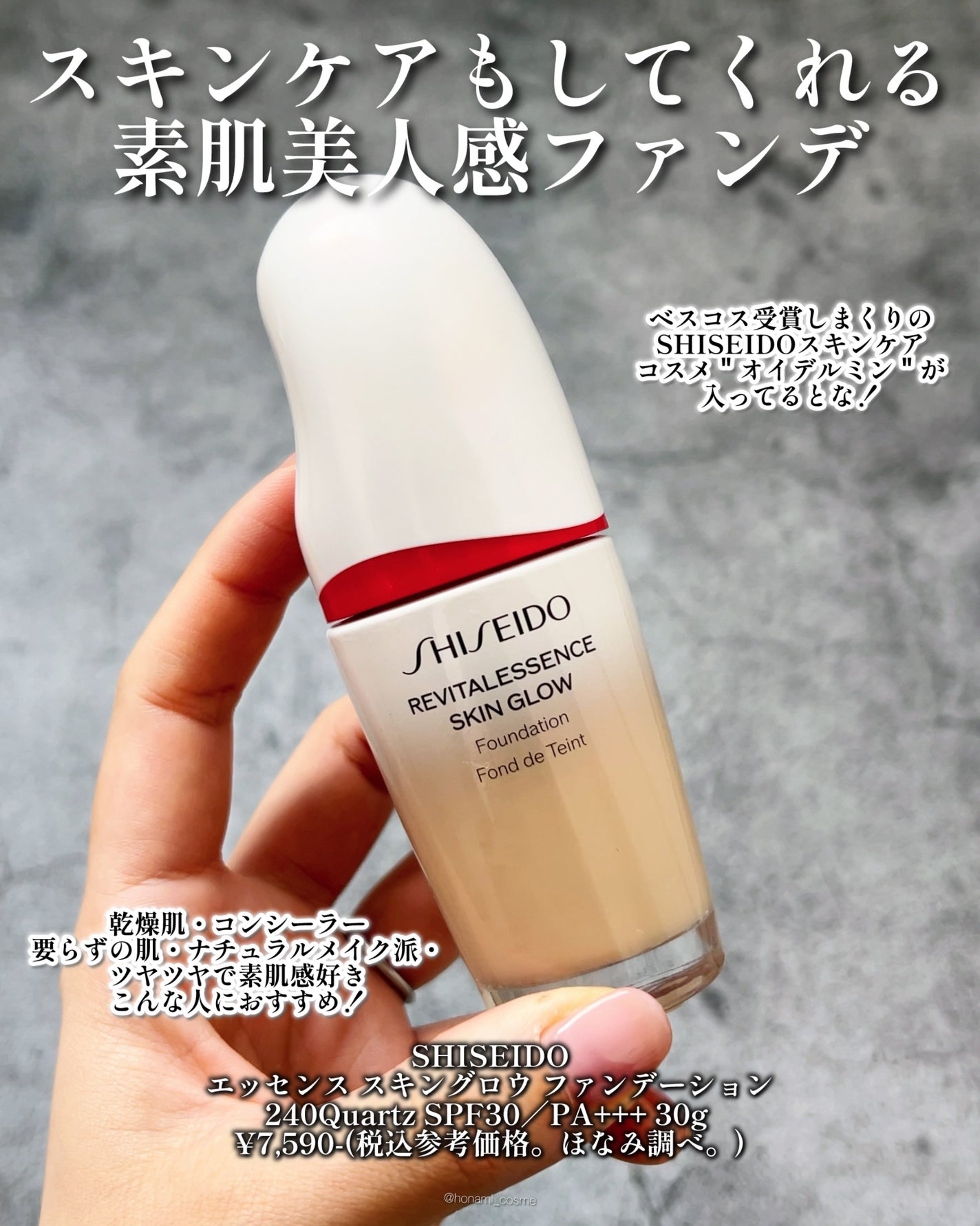 DAIYA FUDE フェイス デュオ/SHISEIDO/メイクブラシを使ったクチコミ(5枚目)