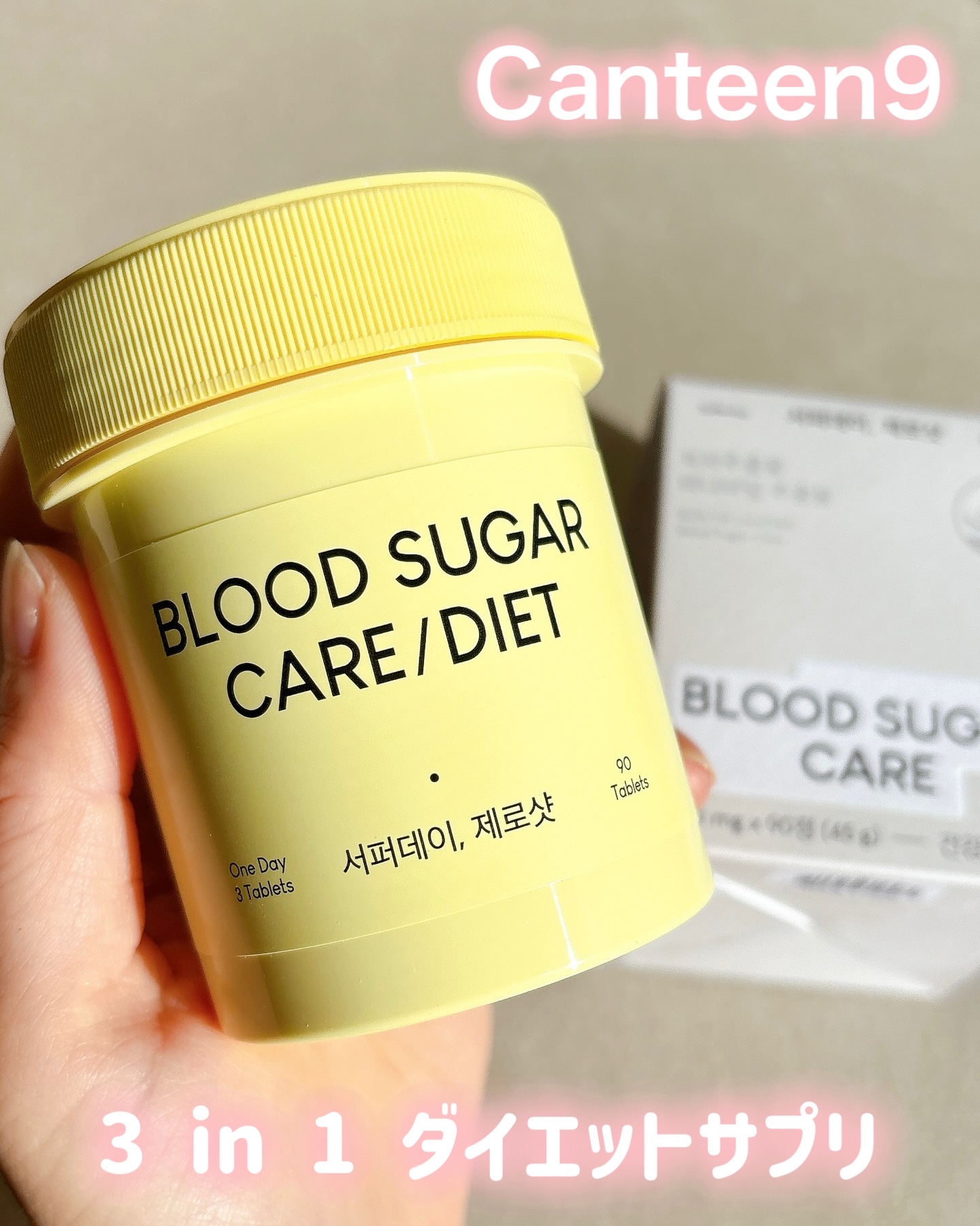 サファーデイ ゼロショット/canteen9/ボディサプリメントを使ったクチコミ（1枚目）