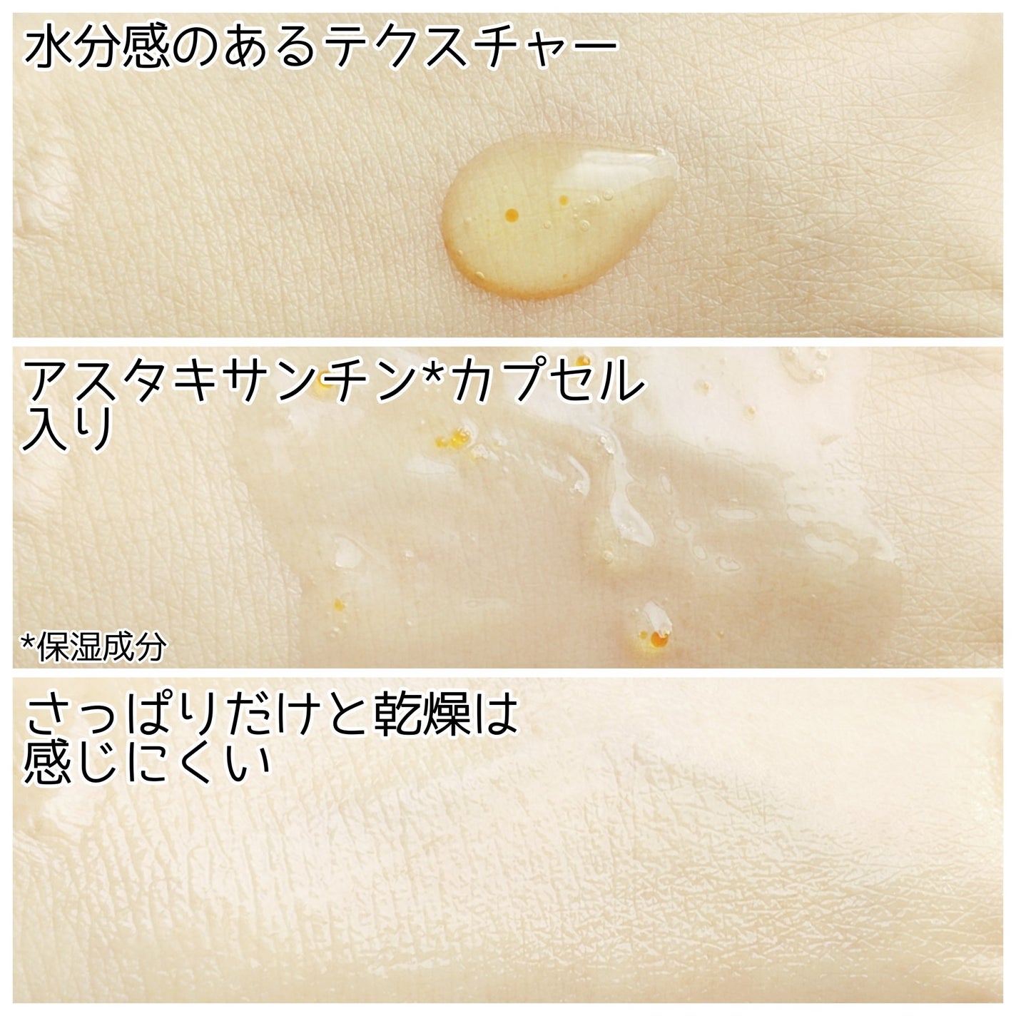 グルタチオン トーンオンセラム/VT/美容液を使ったクチコミ(4枚目)