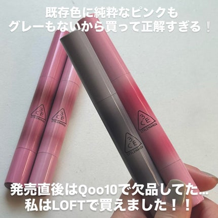 3CE シャインリフレクター ファッシネイテッド/3CE/口紅の画像