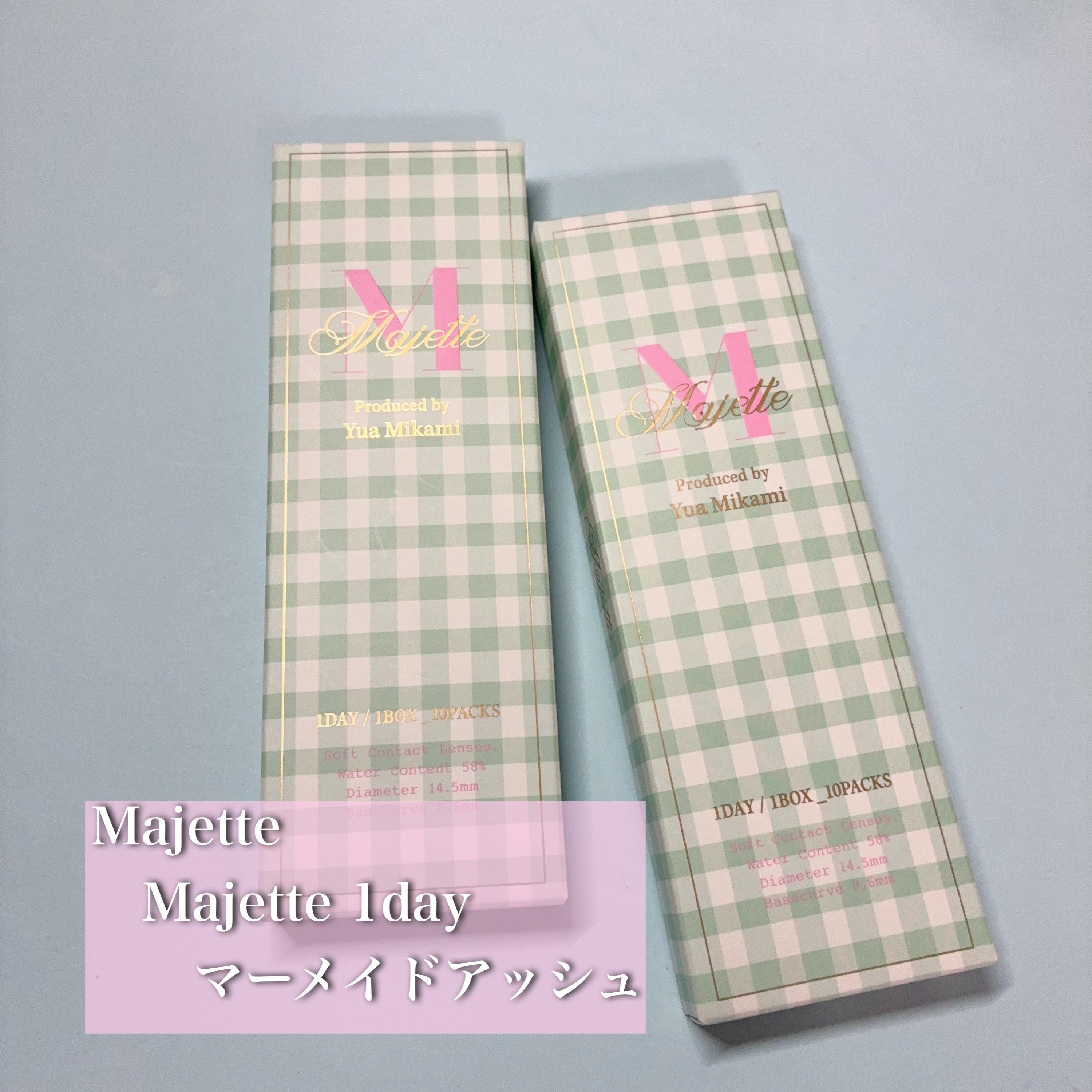 Majette 1day マーメイドアッシュ/Majette/ワンデー（１DAY）カラコンを使ったクチコミ（1枚目）