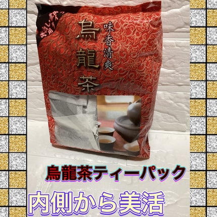 ð¯ð§žð¯ãã¥ãŒããŒãããŒð¯ð§žð¯ on LIPS ãææŽ»ã«çéŸè¶ãã£ãŒããã¯ç¥æžç©ç£ã®çéŸè¶ã®ãã£ãŒããã°è£œåçŸå®¹..ãïŒ1æç®ïŒ