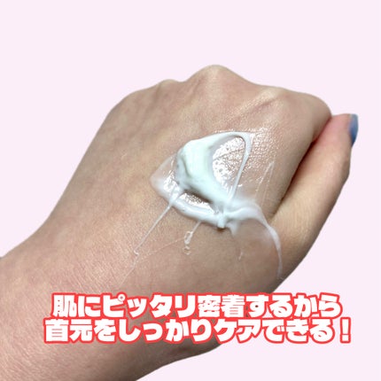 プレミアムナイテ スレッドネッククリーム/MEDIPEEL/ネック・デコルテケアを使ったクチコミ(3枚目)