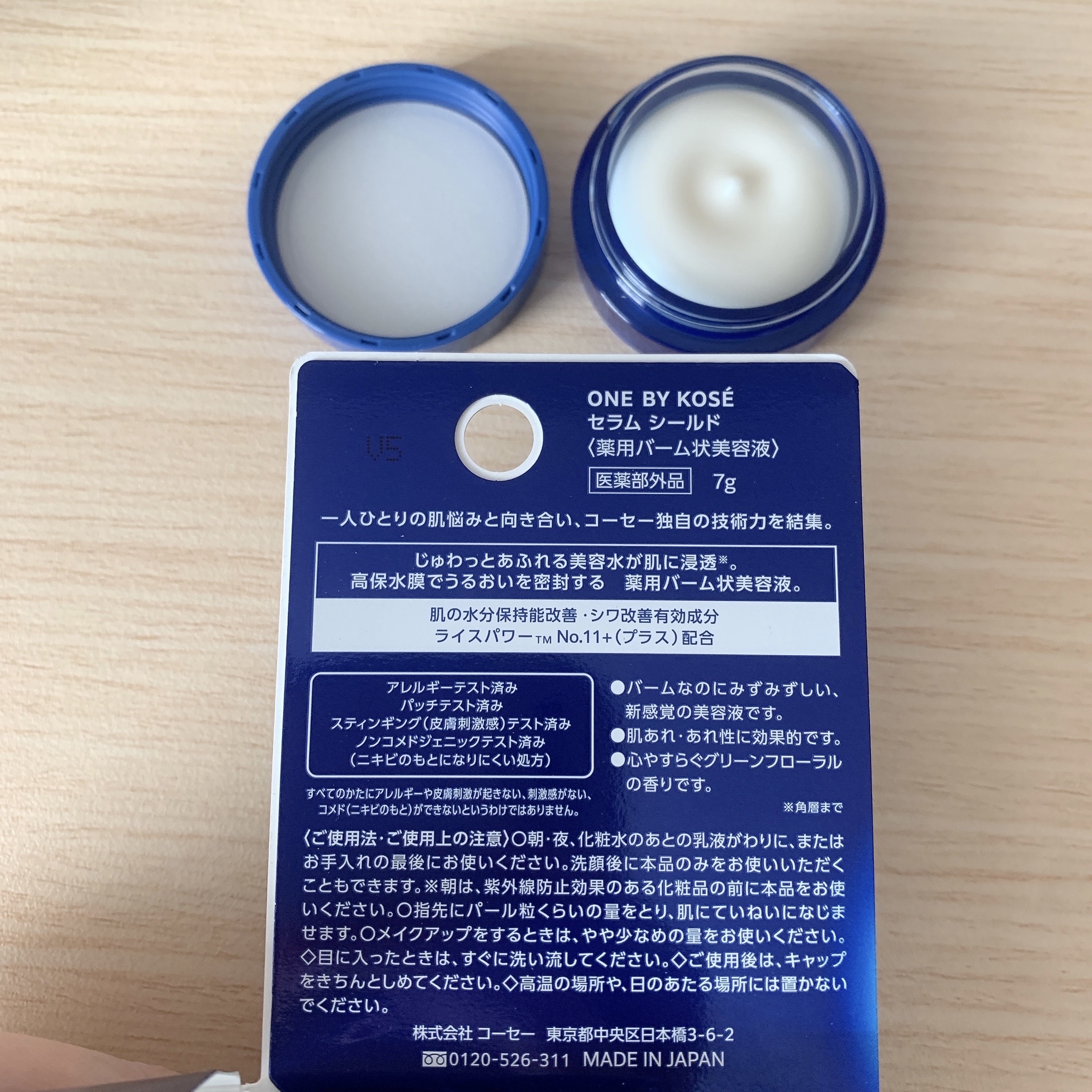 THE ANSWER コンプリートラメラミルク/THE ANSWER/ヘアミルクを使ったクチコミ（2枚目）